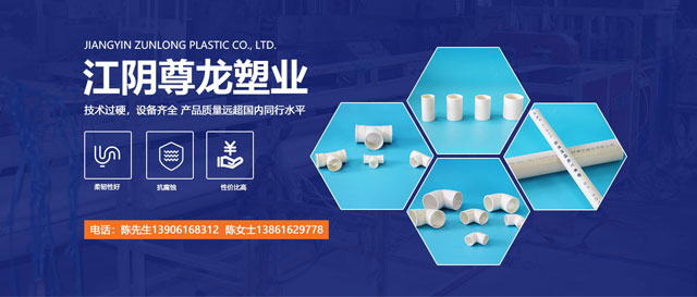 关于我们_塑料地毯-江阴尊龙塑业有限公司